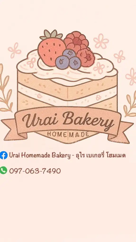 URAI homemade bakery - อุไร โฮมเมด เบเกอรี่🧁