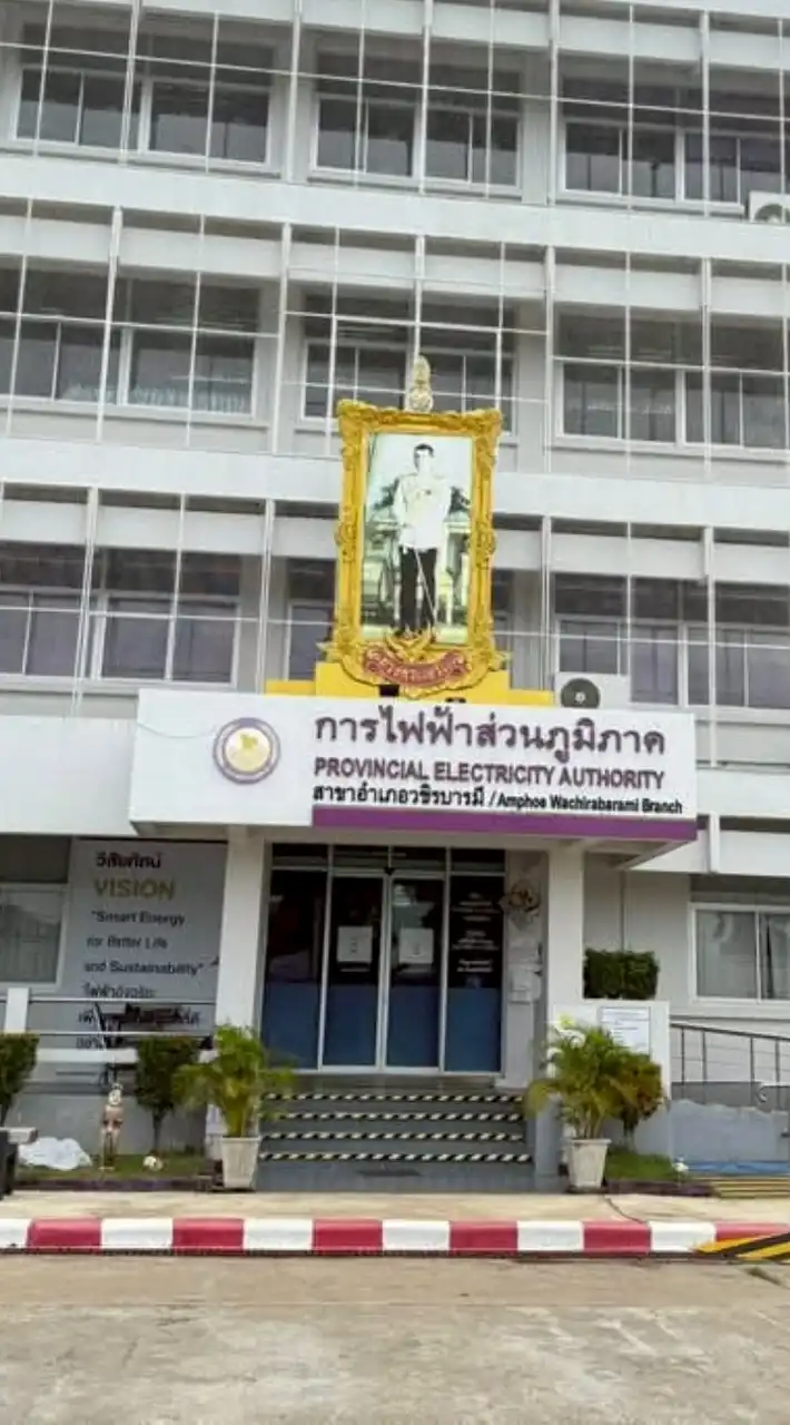 รับแจ้งกระแสไฟฟ้าขัดข้องอำเภอวชิรบารมี
