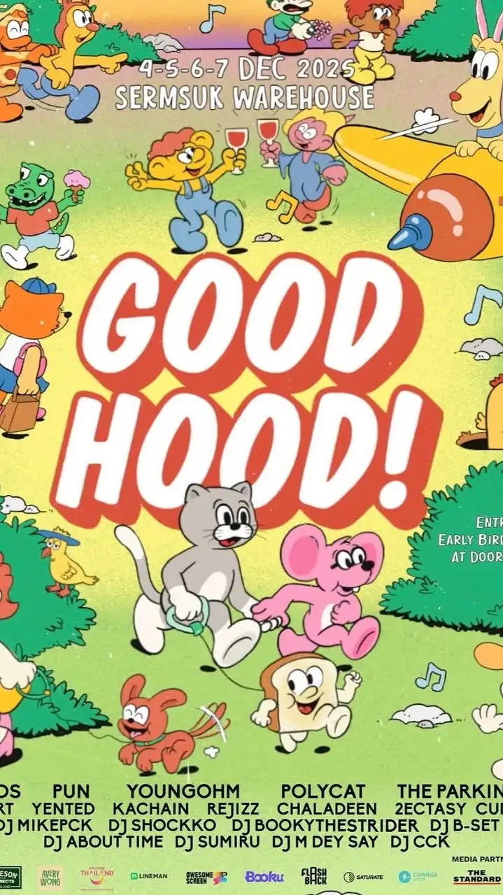 รับหิ้วกับเอสเธอร์🐰♥️