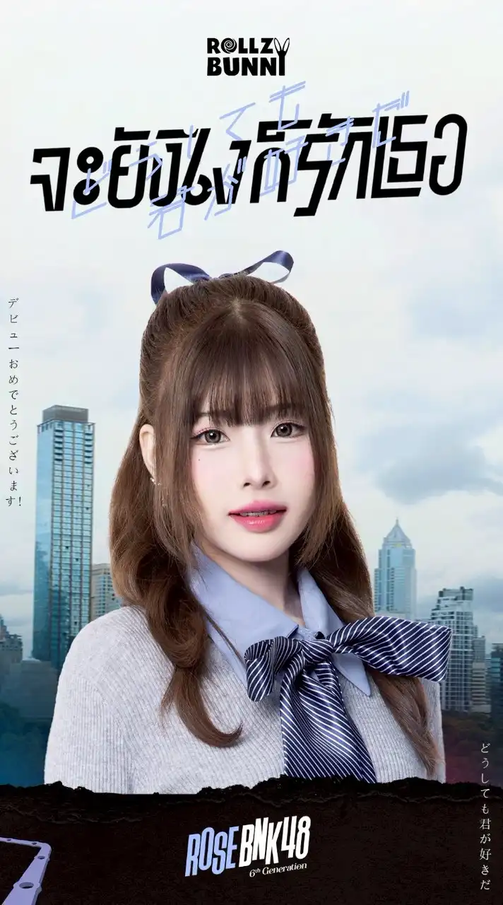 ROLLZY BUNNY 🐰🌹 — Rose BNK48 Supporters
