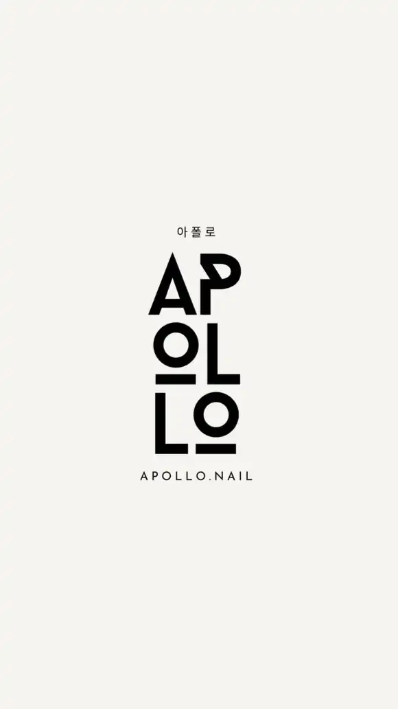 Apollo.nail (ปล่อยคิว)