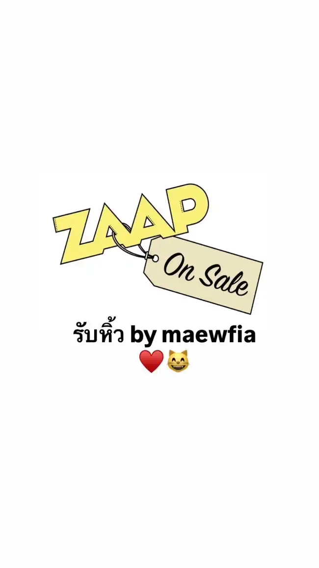 รับหิ้วค่าา #maewfia