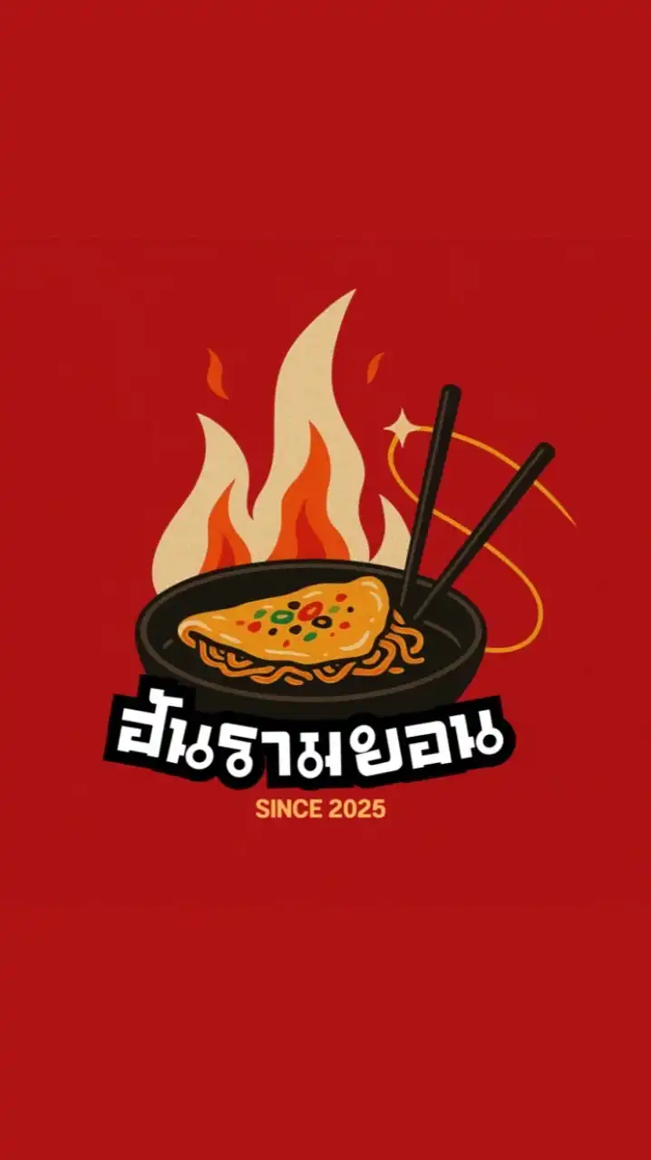 ฮันรามยอน🇰🇷🔥
