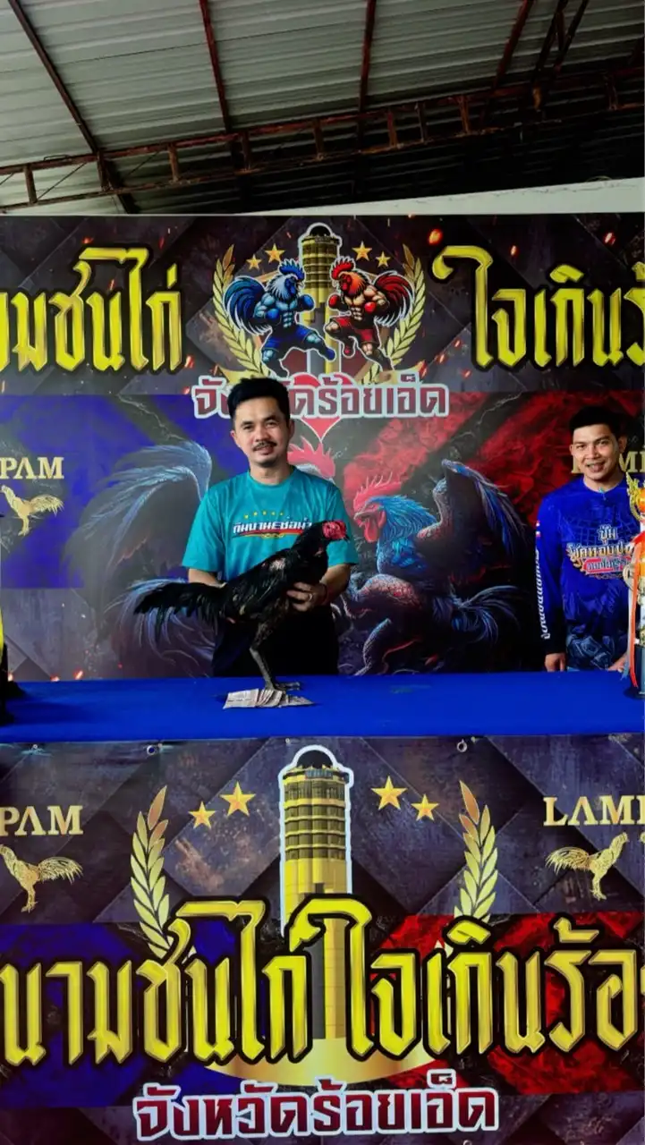 ซุ้มสายจังสุวรรณภูมิ