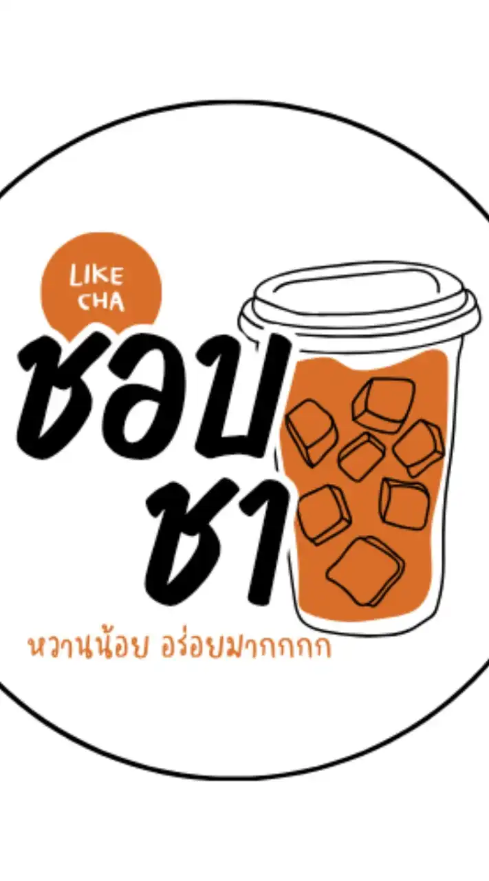 ชอบชา - Like Cha 🍵