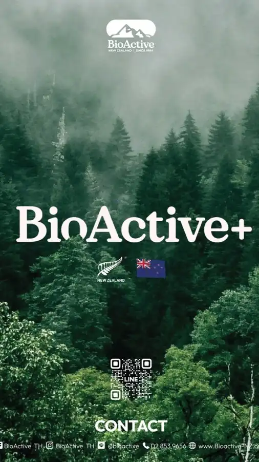 BioActive Official Affiliate Group🩸