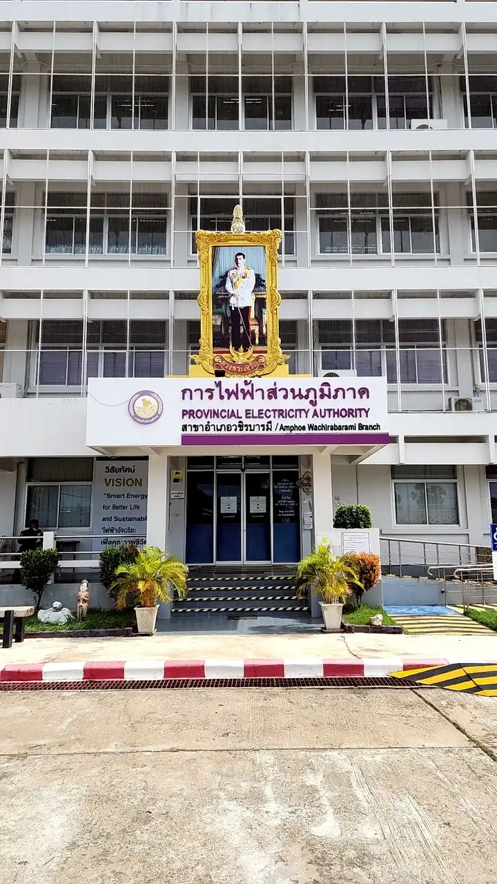 รับแจ้งกระแสไฟฟ้าขัดข้องอำเภอวชิรบารมีและอำเภอสามง่าม