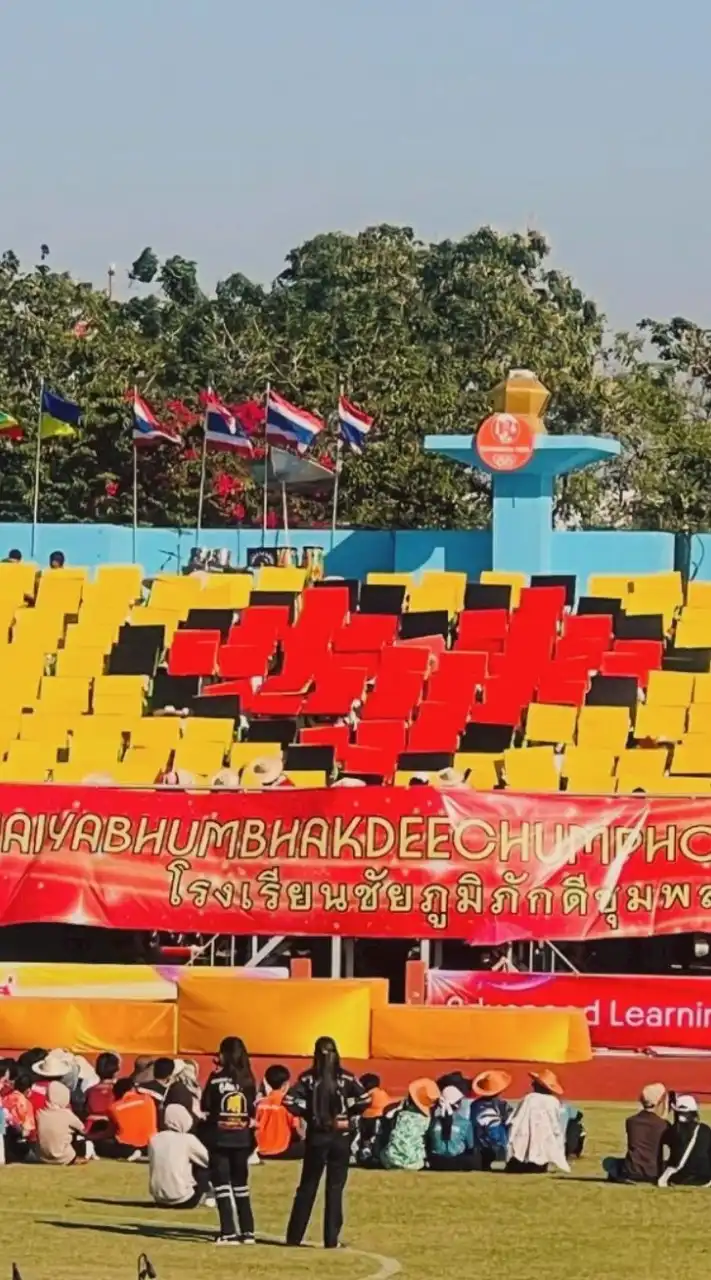 น้องชุมนุมเชียร์ CB.💛❤️2568
