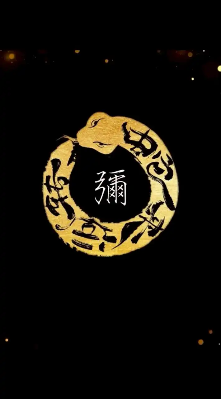 彌彌🌟摘星桃花源🌟