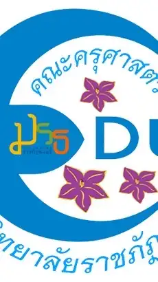การออกแบบกระบวนการจัดการเรียนรู้เชิงรุกที่เน้นการพัฒนาการตาม