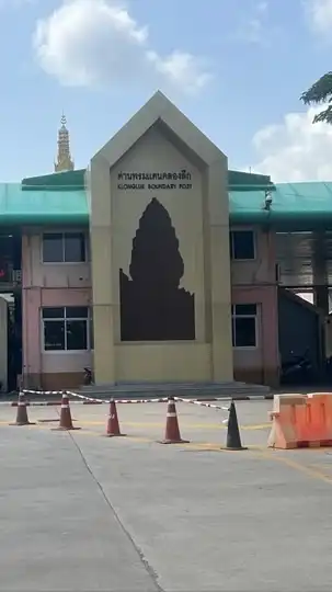 ข่าวสารด่านไทยกัมพูชา กลุ่ม2
