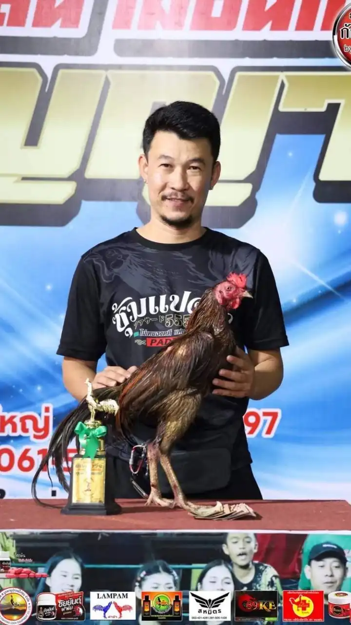 ชมรม ซอยเศรษฐี