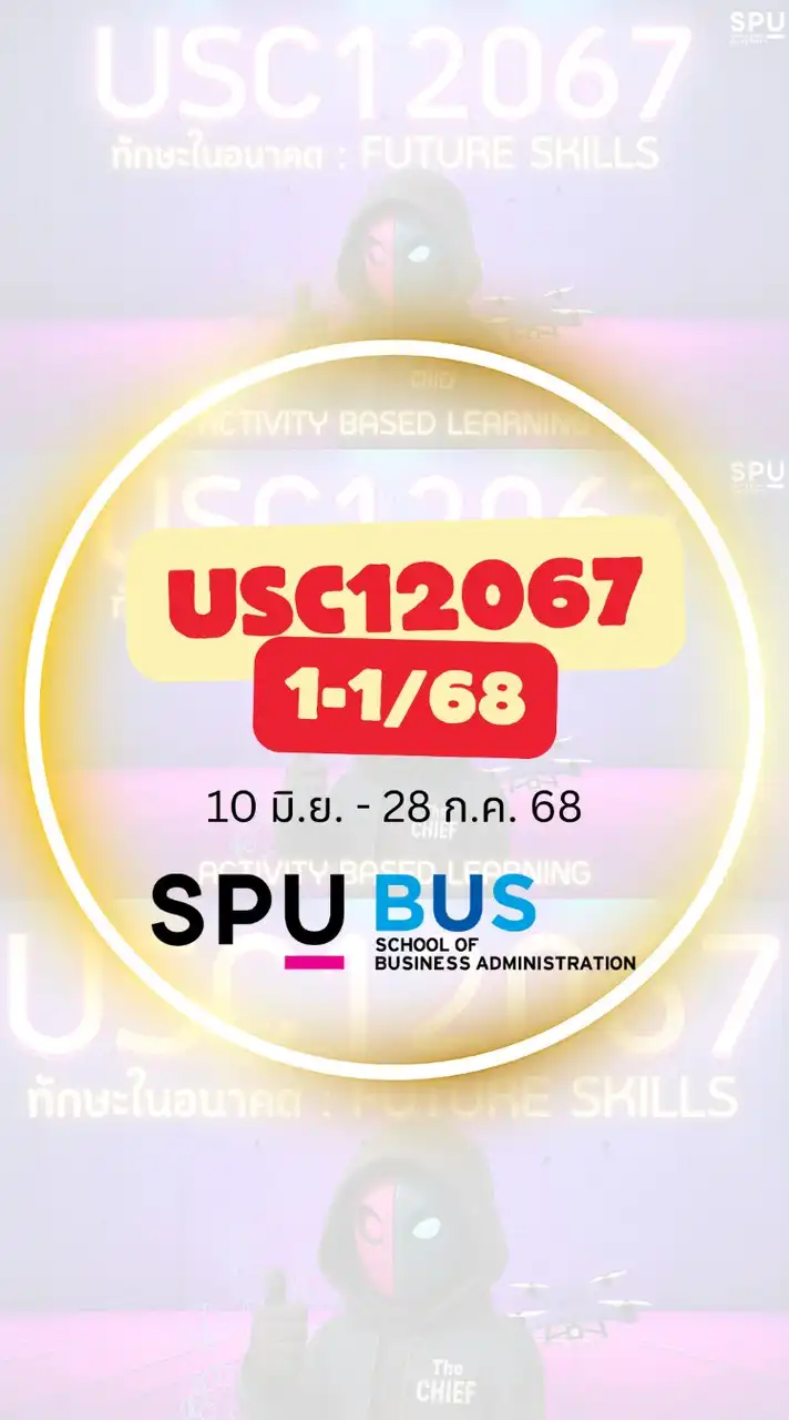 USC12067 (1-1/68) SPUBUS