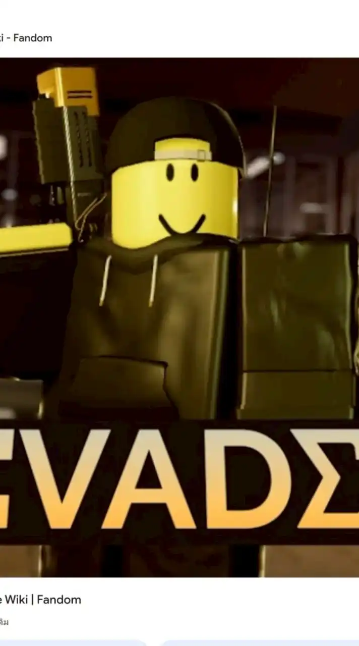 หาคนเล่นevadeครับ