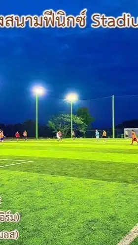 ฟีนิกซ์ Stadium (บุฟเฟต์)