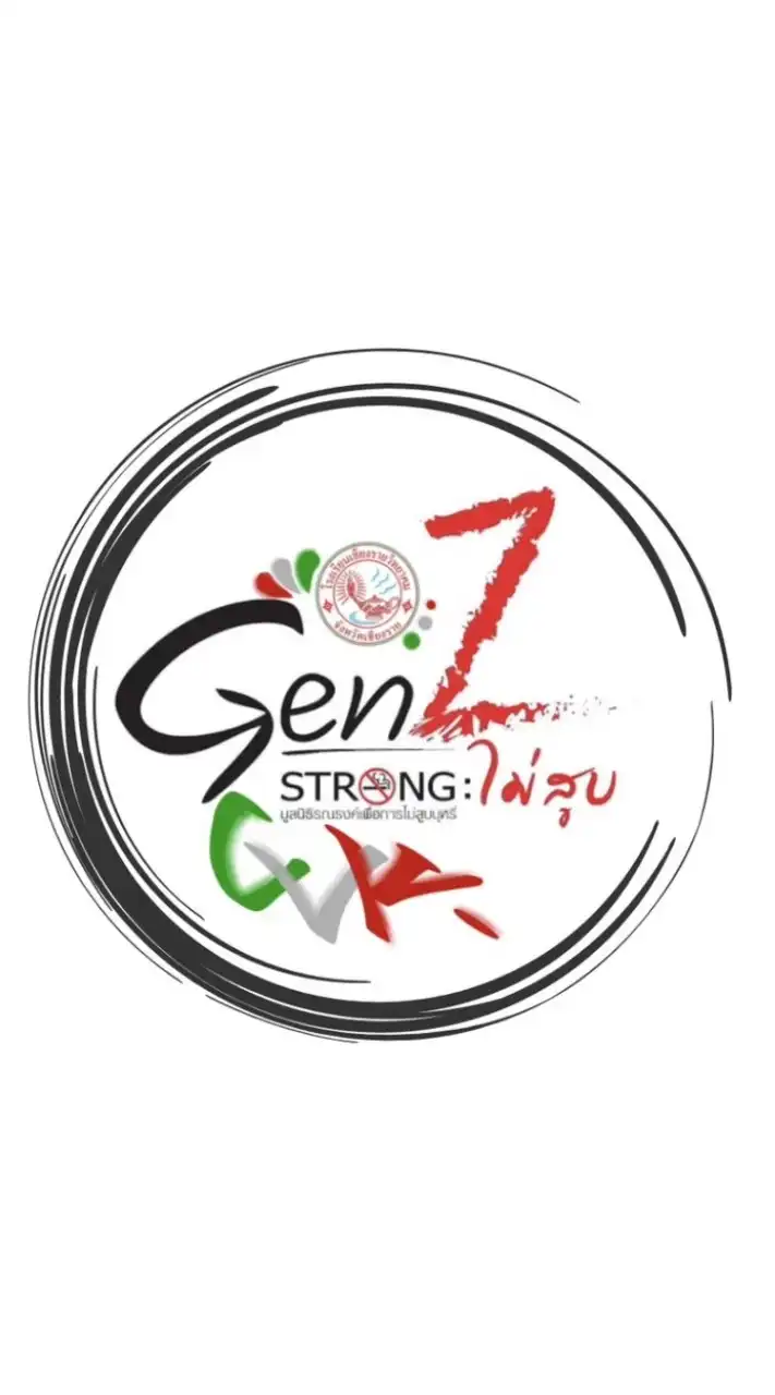 GenZ Chiang Rai CVK.