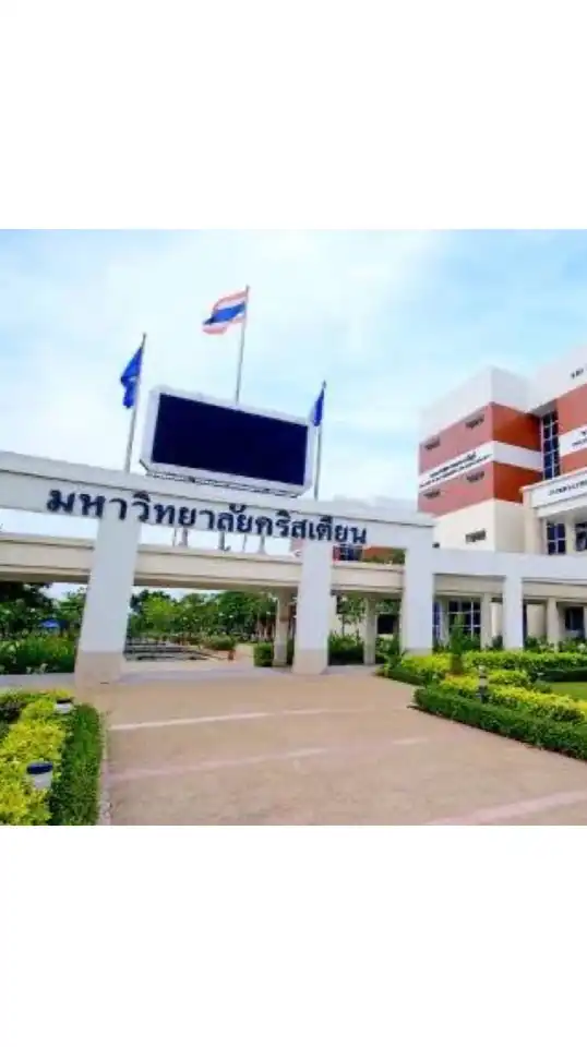 กลุ่มสำหรับ นร.ม.4 (M College)