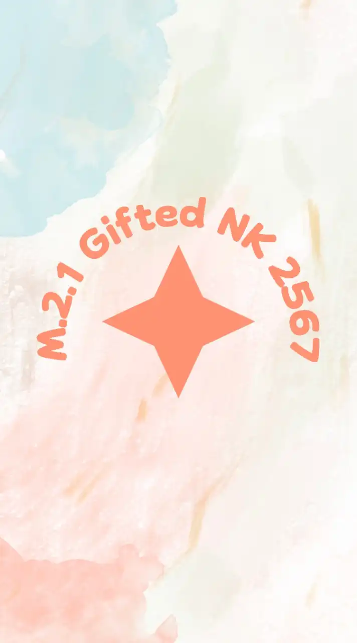 ผู้ปกครองนร. ม.2.1 Gifted '67