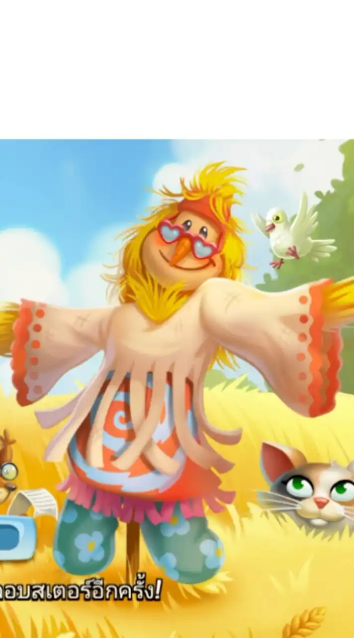 หมู่บ้าน EiEi ZONE (HAYDAY)