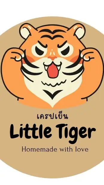เครปเย็น Little Tiger