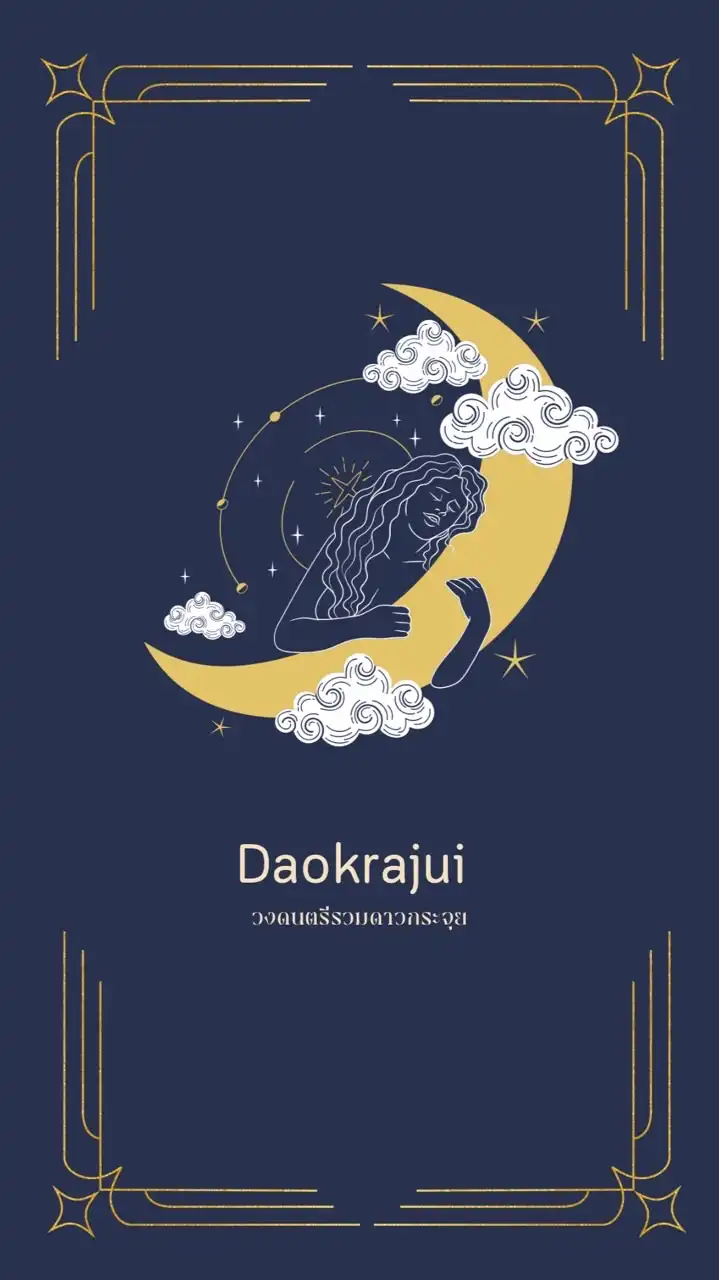 Daokrajui x KU85