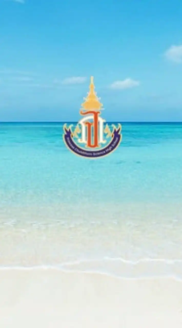 กลุ่มโรงเรียนวิทยาศาสตร์จุฬาภรณราชวิทยาลัยเพชรบุรี เพชรสาคร