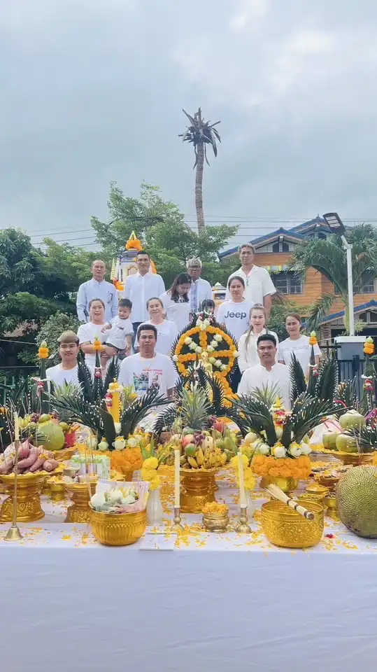 แจ้งราคาฅนเมืองย่า (ภาคใต้)