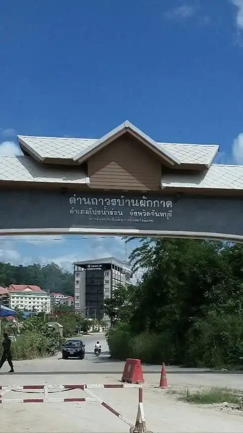 ข่าวสารคนไทยในไพลิน