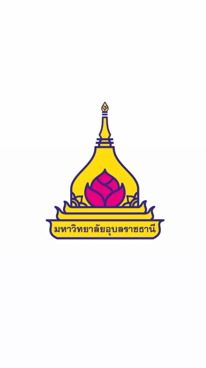 โครงการพัฒนาบุคลากรภาคปฏิบัติ 2568