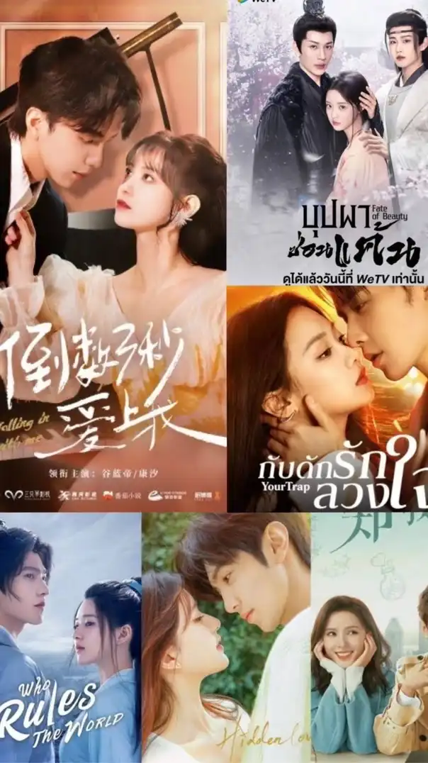 รวมซีรี่ย์สั้น จีน /เกาหลี/ฝรั่ง >>พากไทย&ซัพไทย