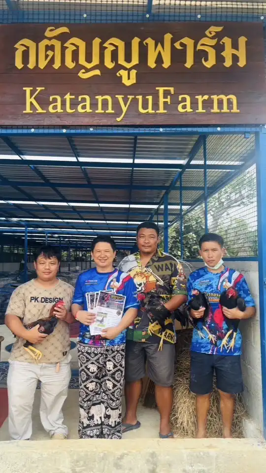 โชคมั่งมีฟาร์ม สายเลือดกตัญญูฟาร์ม