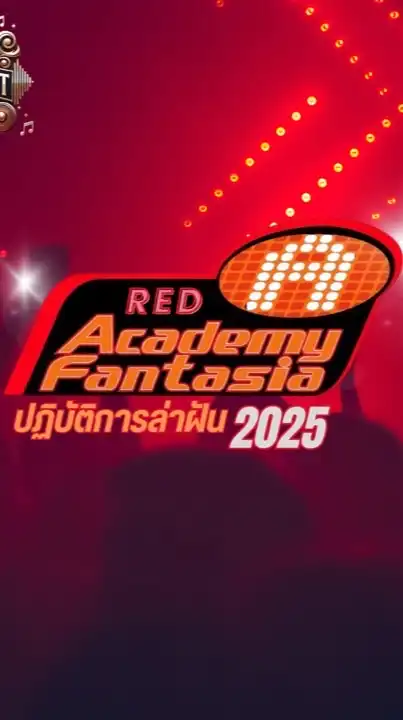 Red Acadamy Fantasia ( Coming Soon )