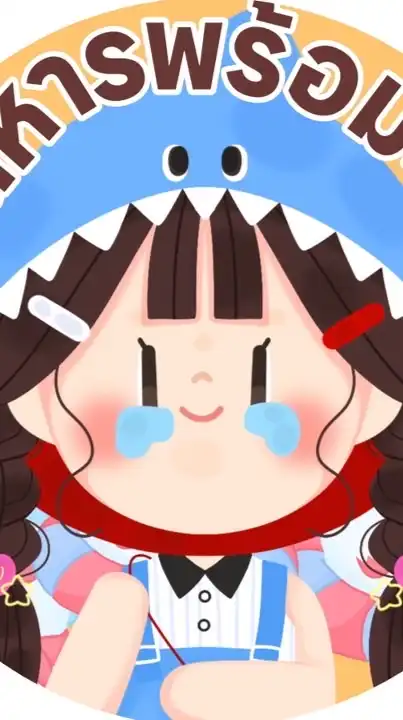 ☁️ กลุ่มแจ้งโปรโมชั่น | บ้านหาร