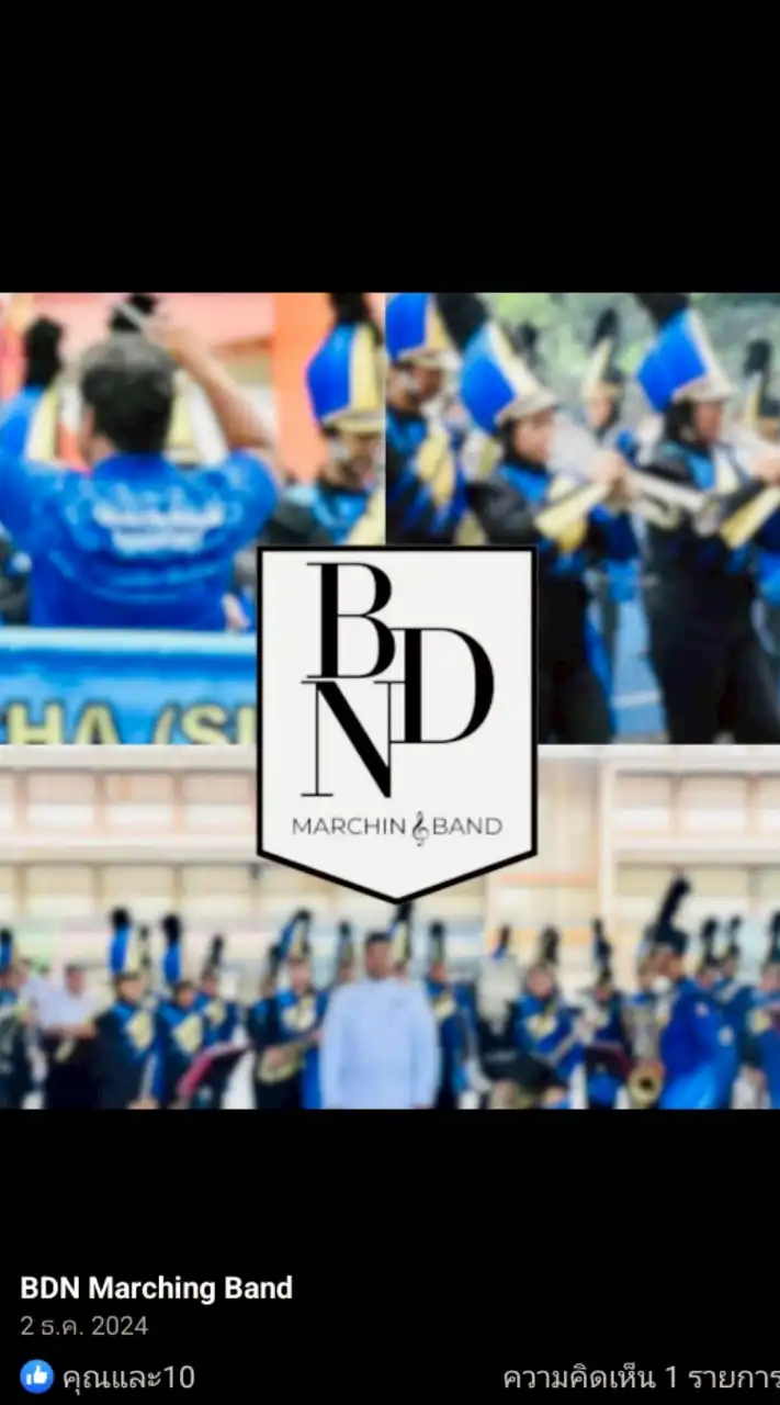 BDN marching band