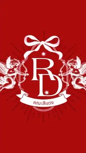 ❤️สีเเดง RD 2568❤️
