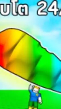 . ݁🍀₊ sell buy anything ⊹Grow a garden . ݁˖🌽 . ݁