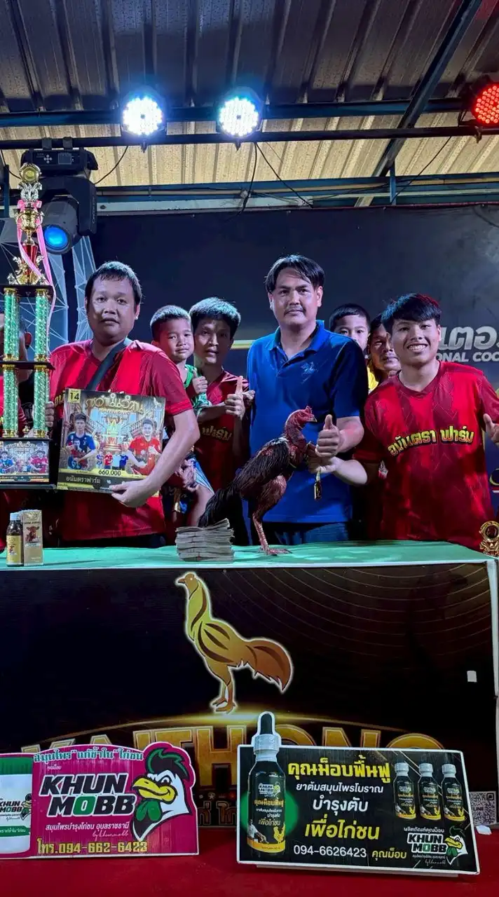 ซุ้มอนันตราฟาร์มเจ้าเยียร์วสันต์