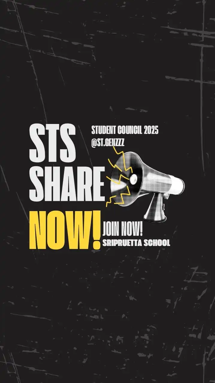 STS SHARE NOW!