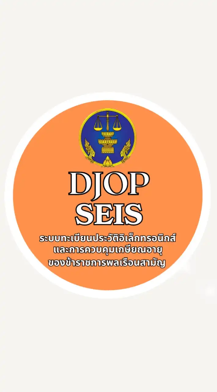 DJOP SEIS
