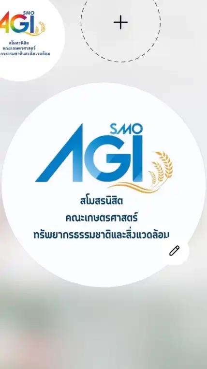 รางงานตัวนิสิต68