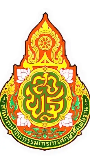 โรงเรียนบ้านแสนสุข Q&A
