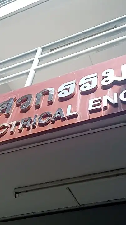 น้องรหัสห้อง2