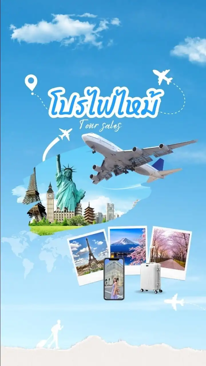 VIP Group Tour Cheap Price