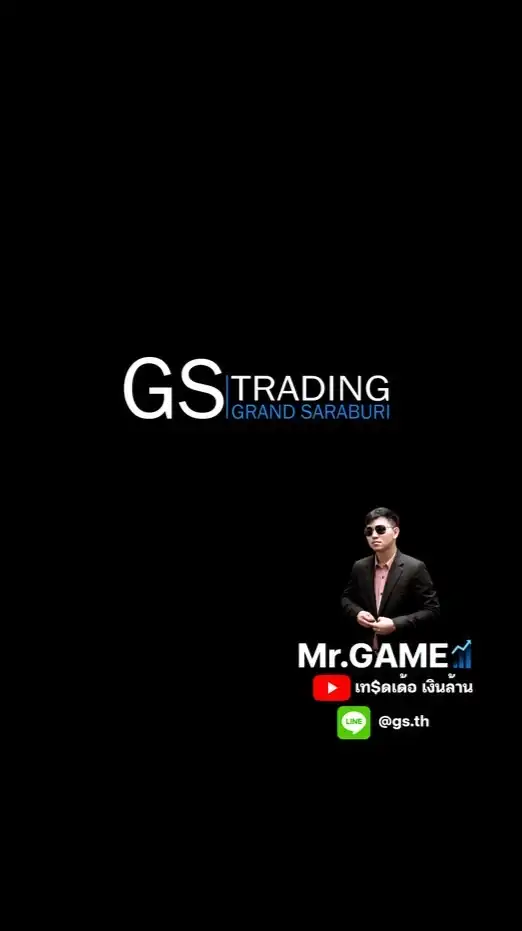 Forex เกมส์ เท$ดเด้อเงินล้าน 💛