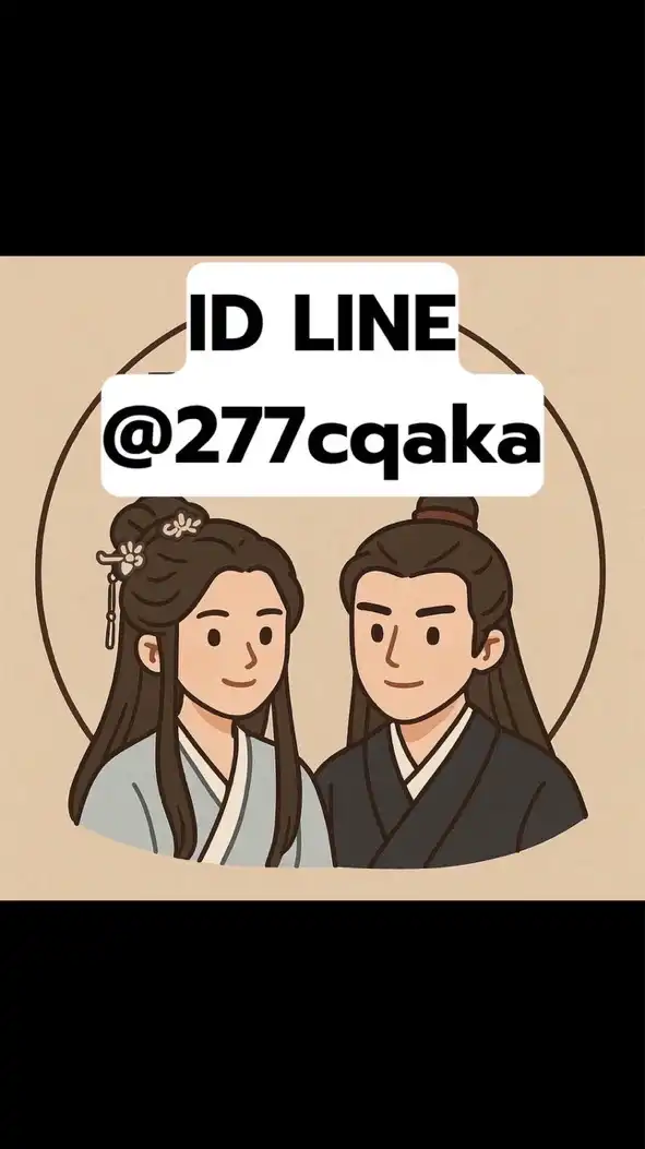 Do ซีรีส์ V2📺