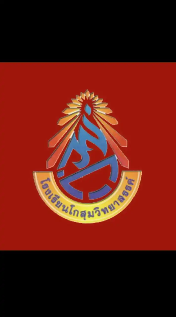 คลินิกเสมารักษ์ 2568