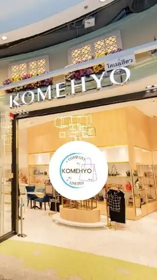 SAHA  KOMEHYO
