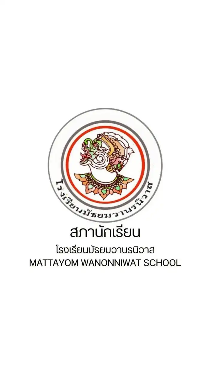 กิจกรรมแข่งขันกีฬา e-sport MWN