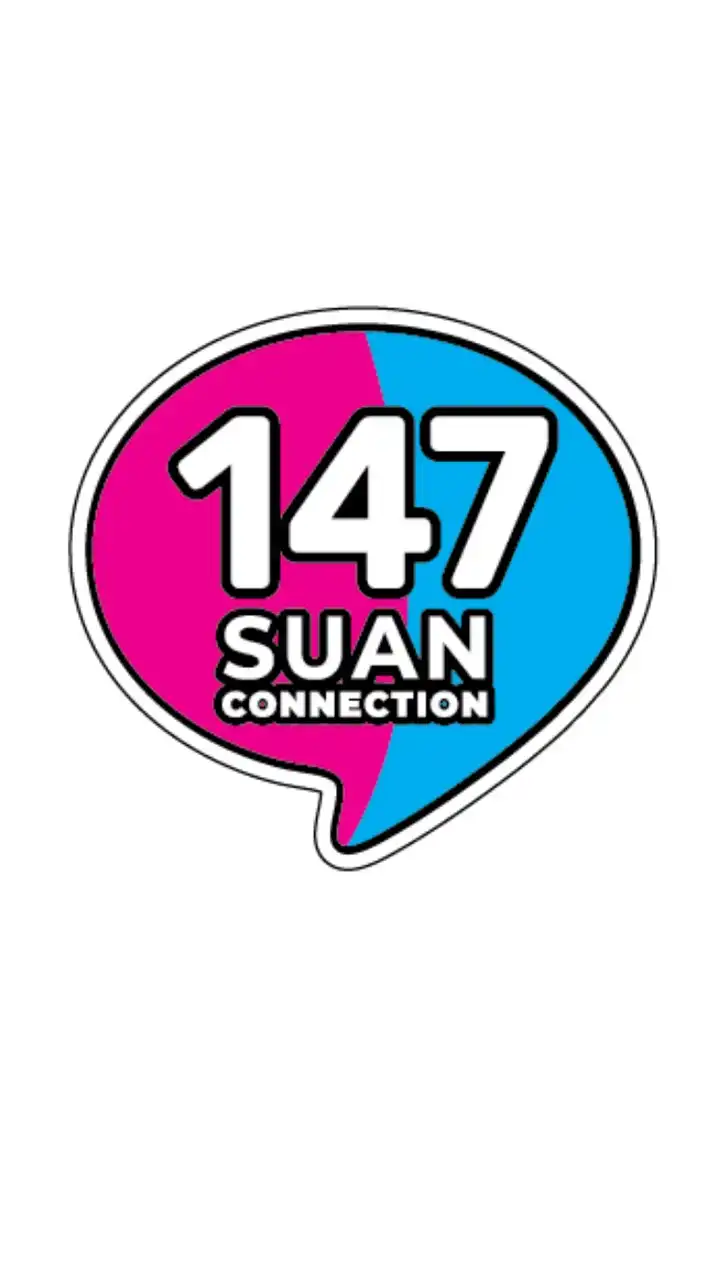 รวมผปค. SUAN CONNECTION 147 ทุกห้อง