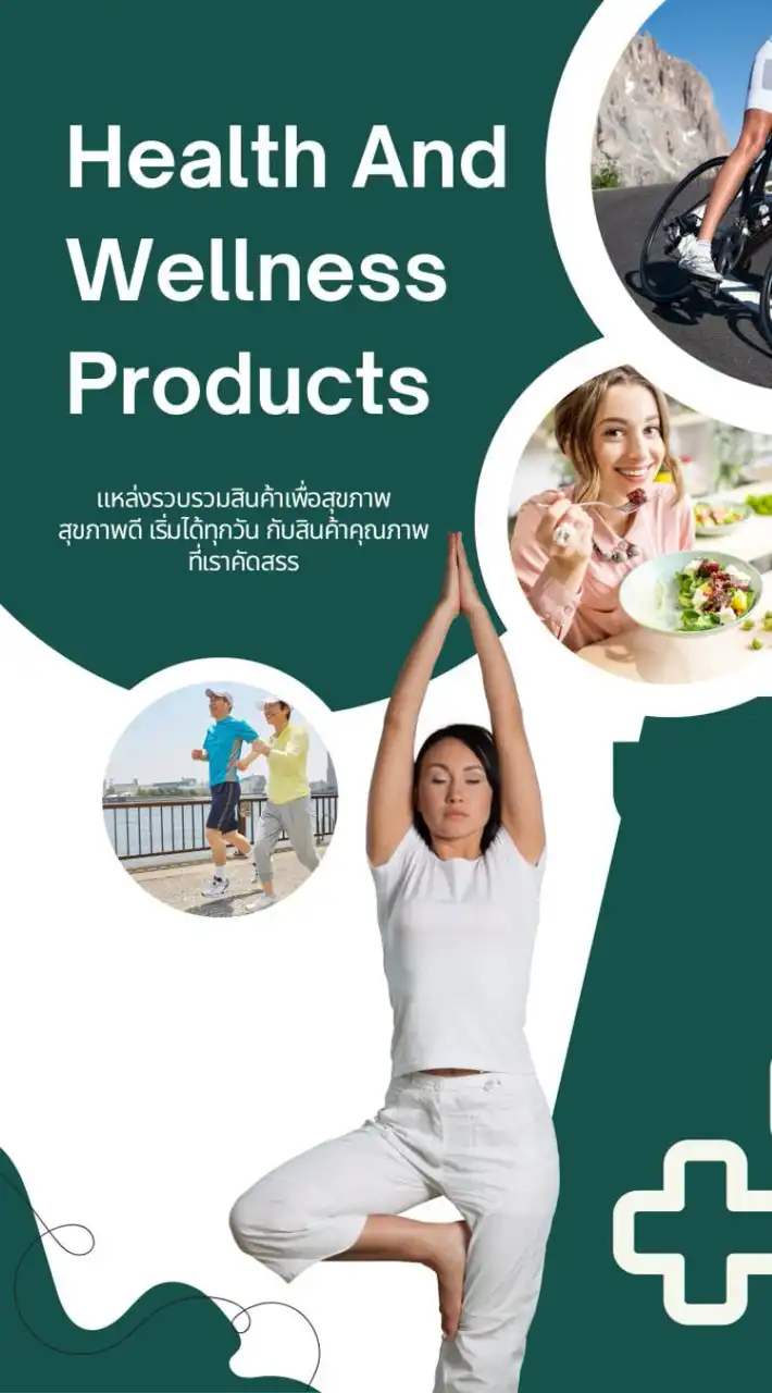 กลุ่มผลักดันสินค้าเพื่อสุขภาพ227